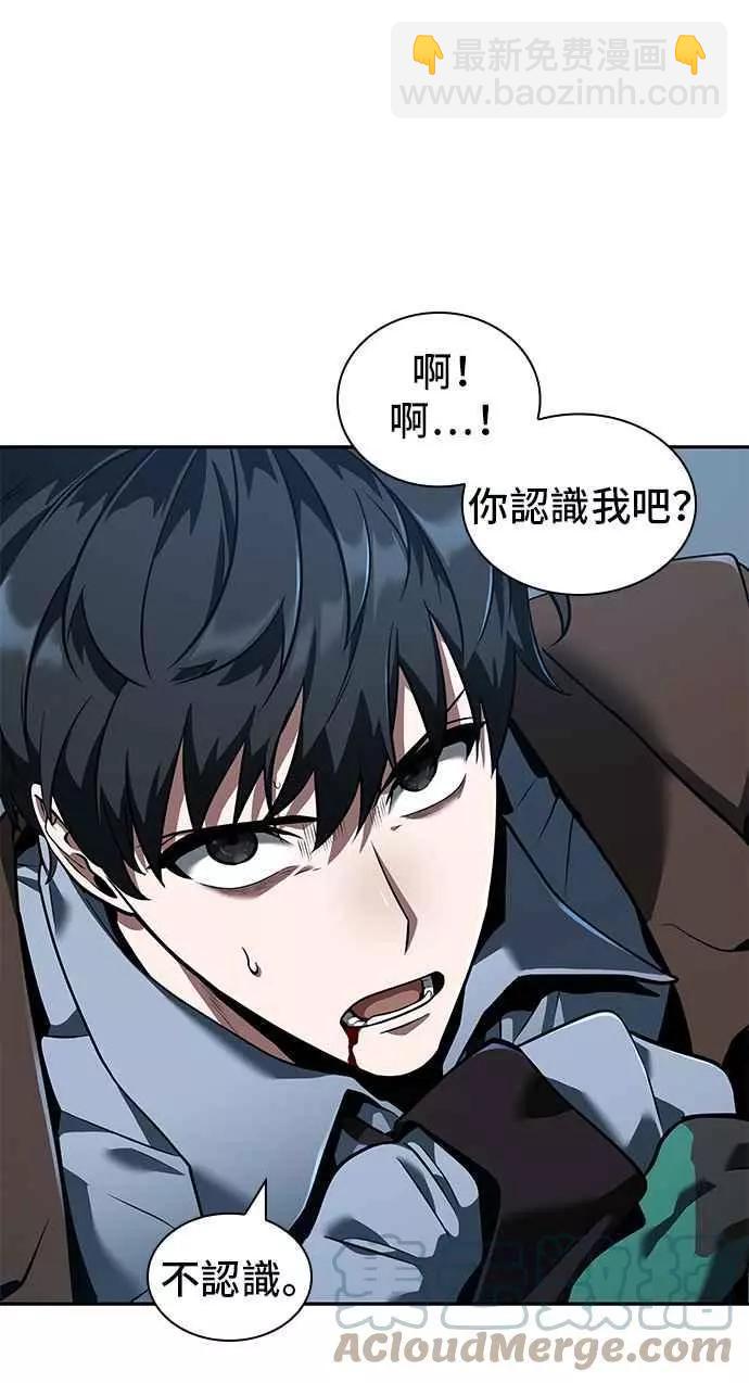 第71话 Ep.15 没有王的世界（7）9