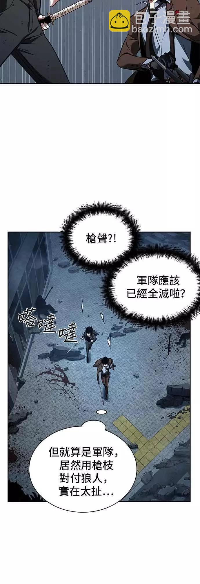 第73话 Ep.16 第五个任务（1）20