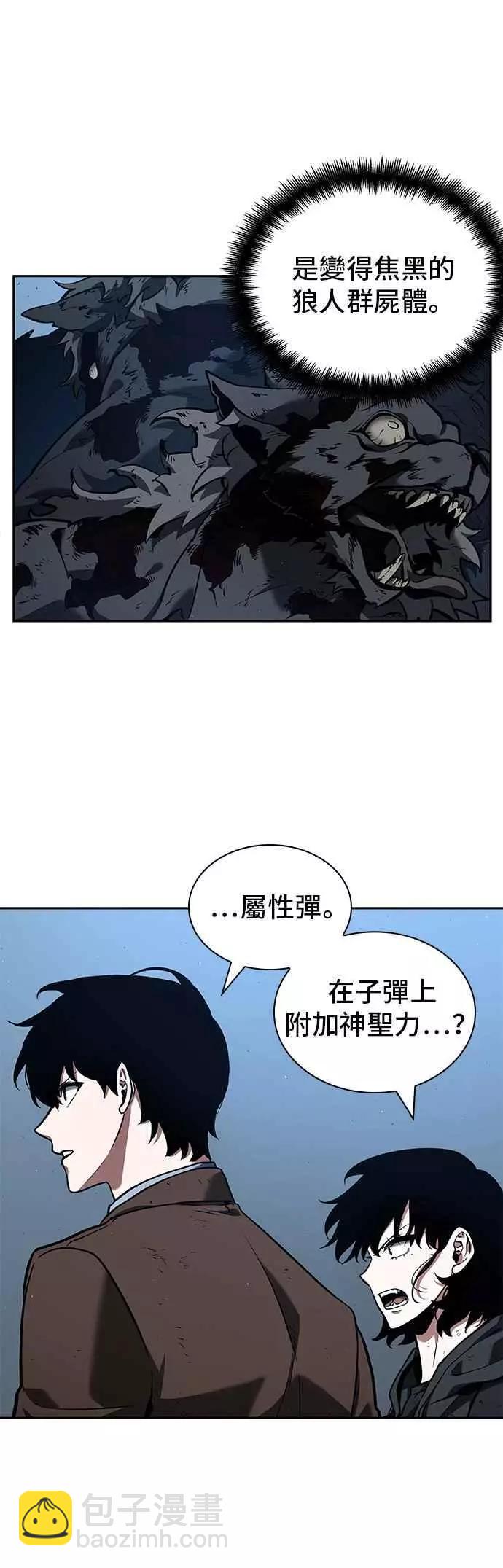 第73话 Ep.16 第五个任务（1）22