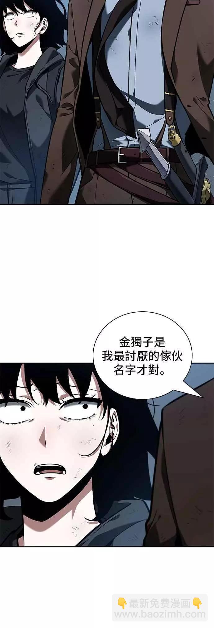 第73话 Ep.16 第五个任务（1）34