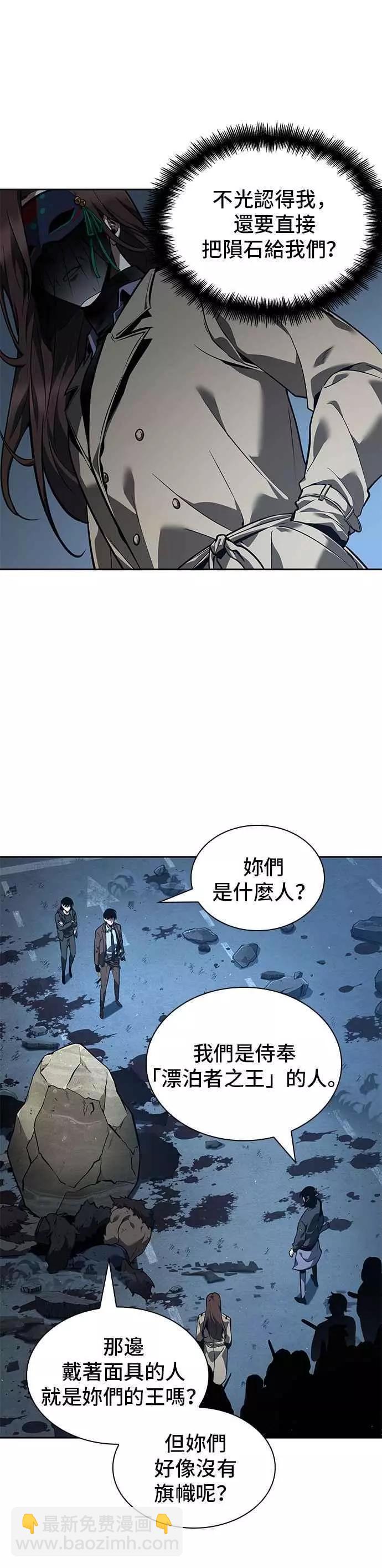 第73话 Ep.16 第五个任务（1）38