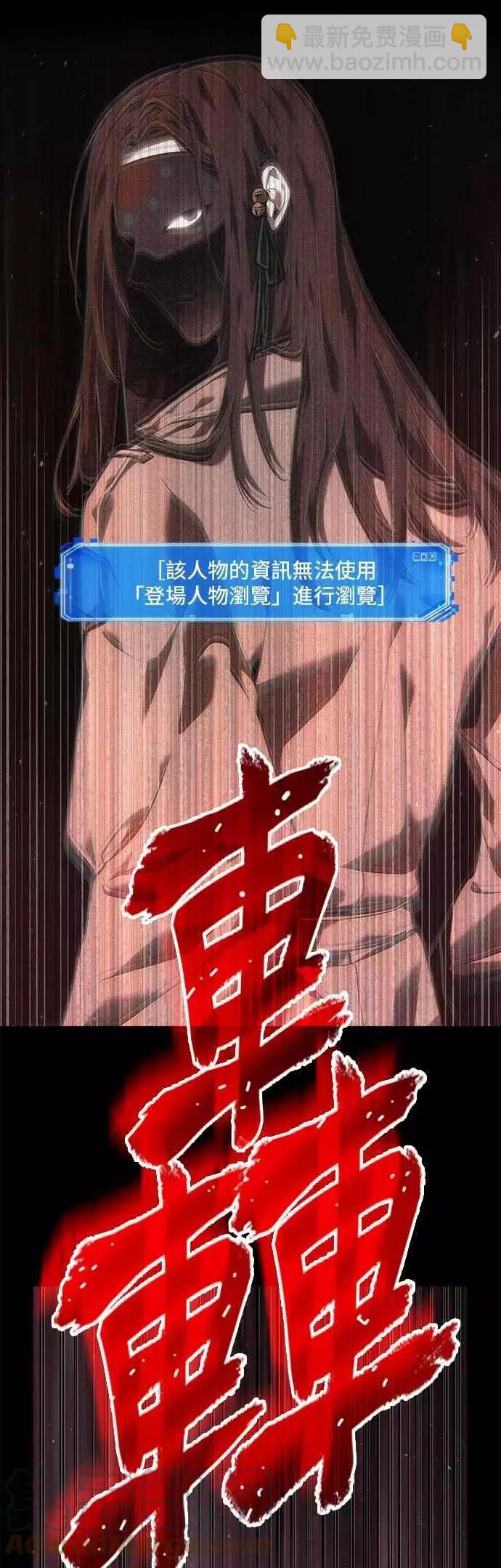 第73话 Ep.16 第五个任务（1）45