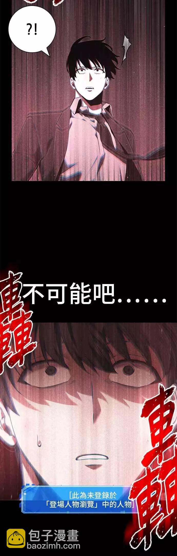 第73话 Ep.16 第五个任务（1）50