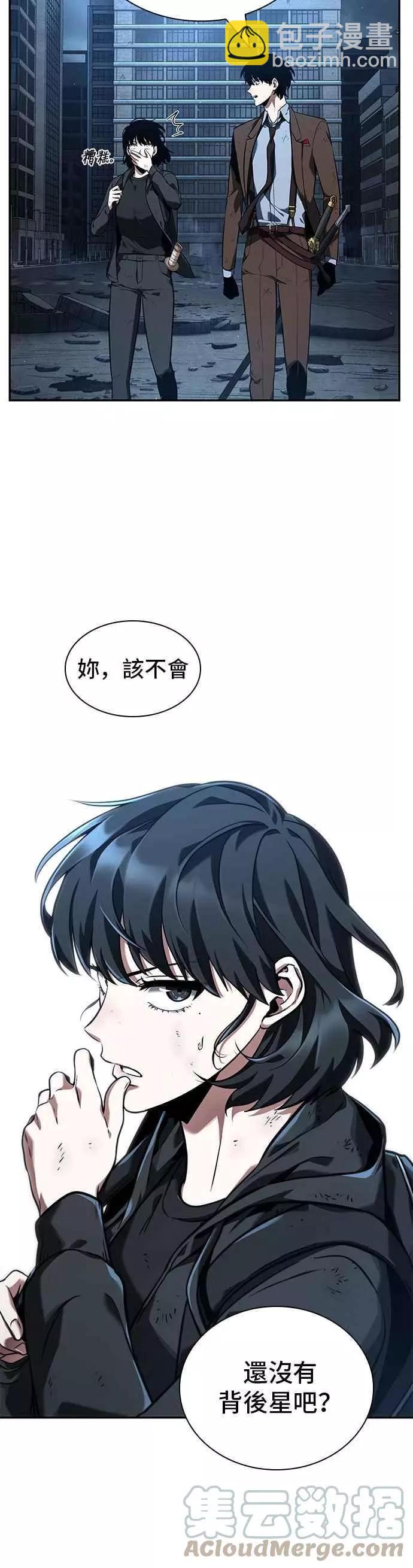 第73话 Ep.16 第五个任务（1）6