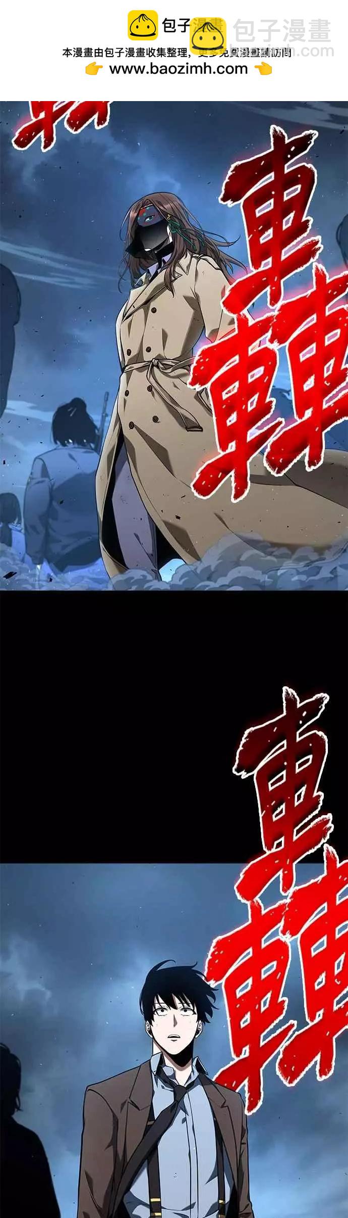 第74话 Ep.16 第五个任务（2）1