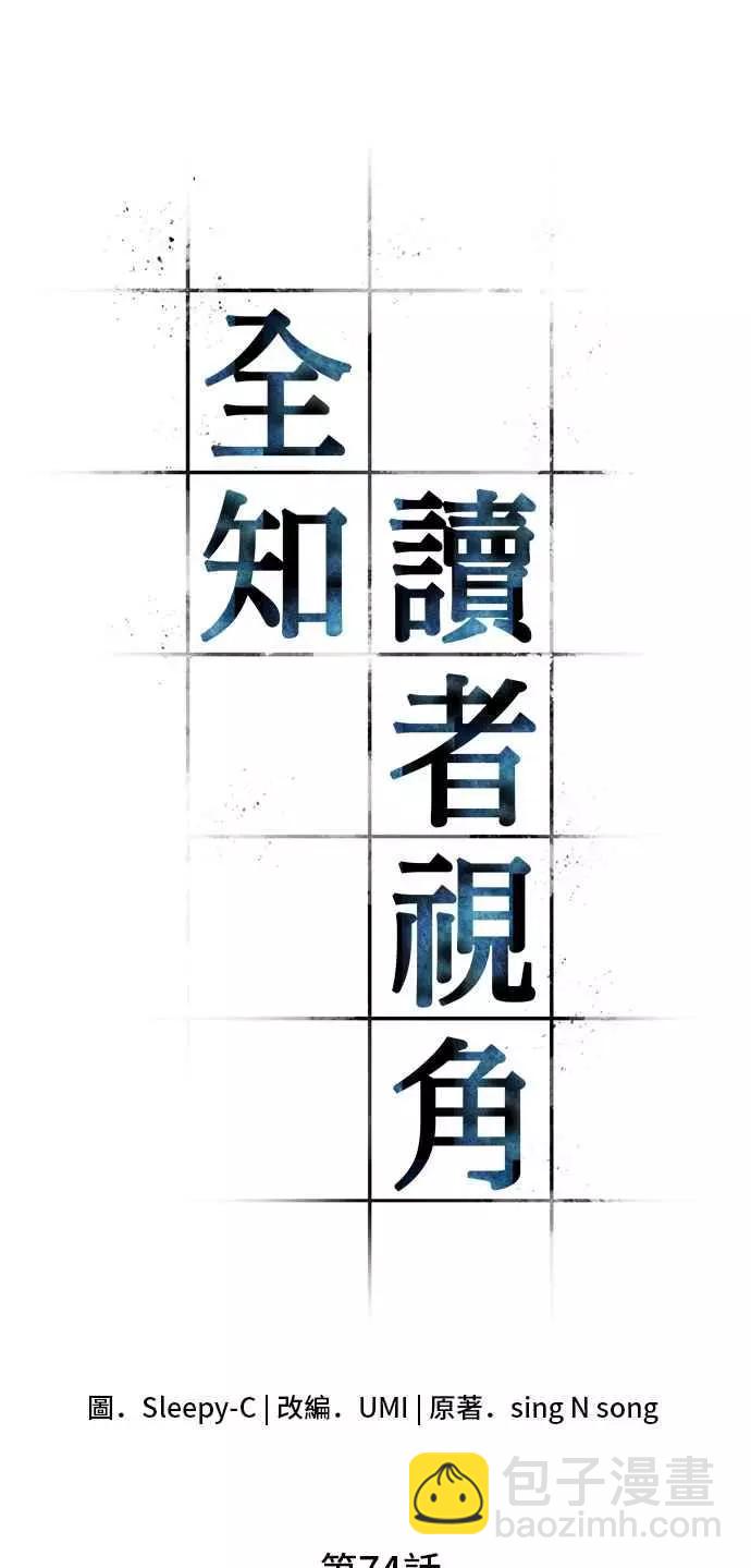 第74话 Ep.16 第五个任务（2）10