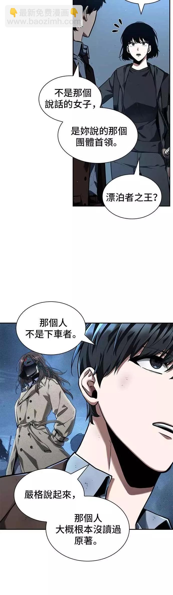 第74话 Ep.16 第五个任务（2）17