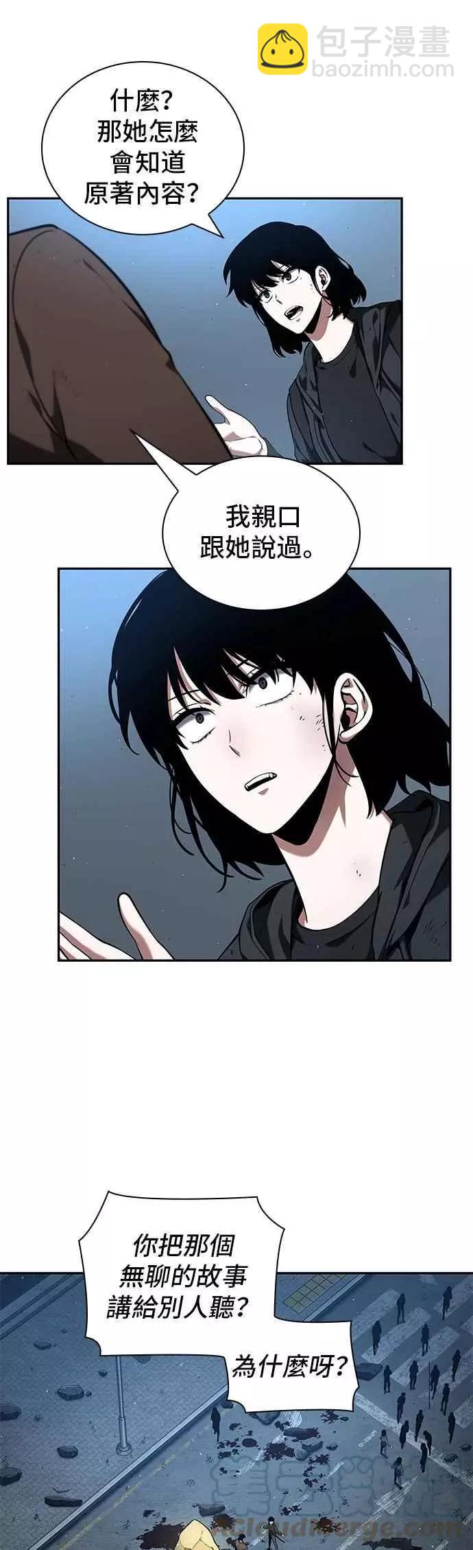 第74话 Ep.16 第五个任务（2）18