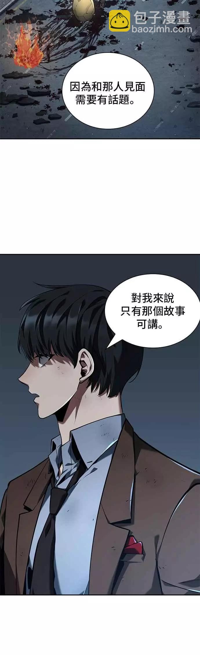 第74话 Ep.16 第五个任务（2）19