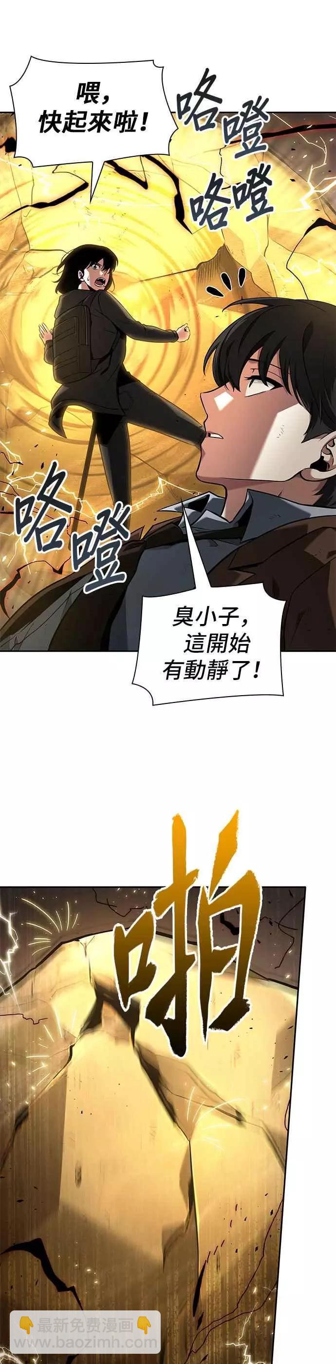 第74话 Ep.16 第五个任务（2）32