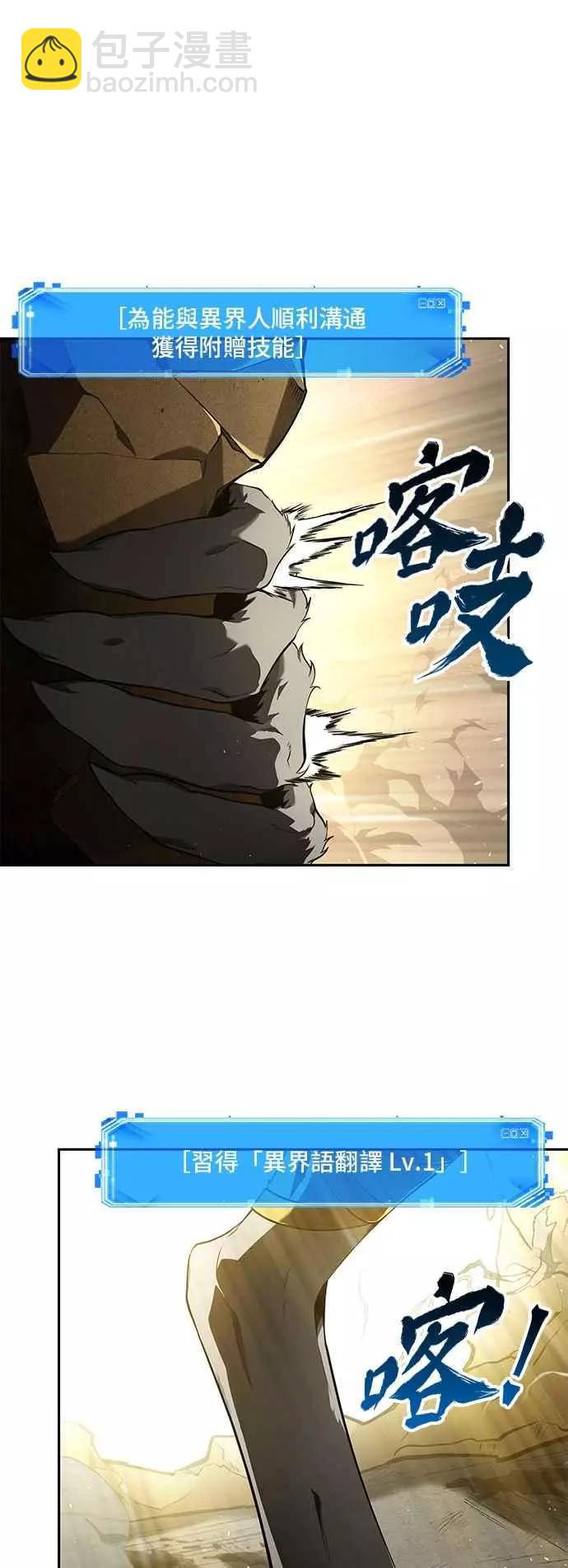 第74话 Ep.16 第五个任务（2）35