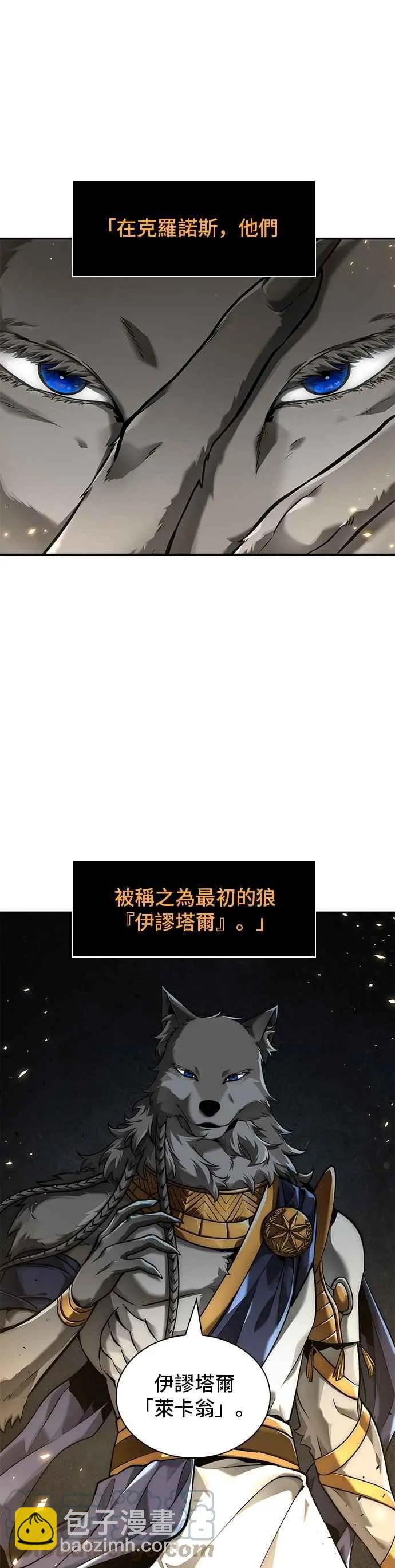 第74话 Ep.16 第五个任务（2）39