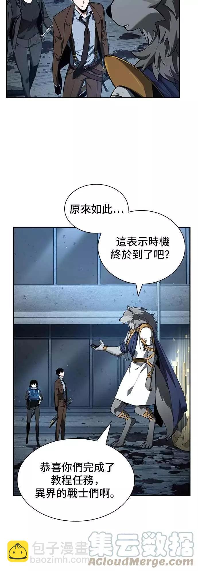 第74话 Ep.16 第五个任务（2）42