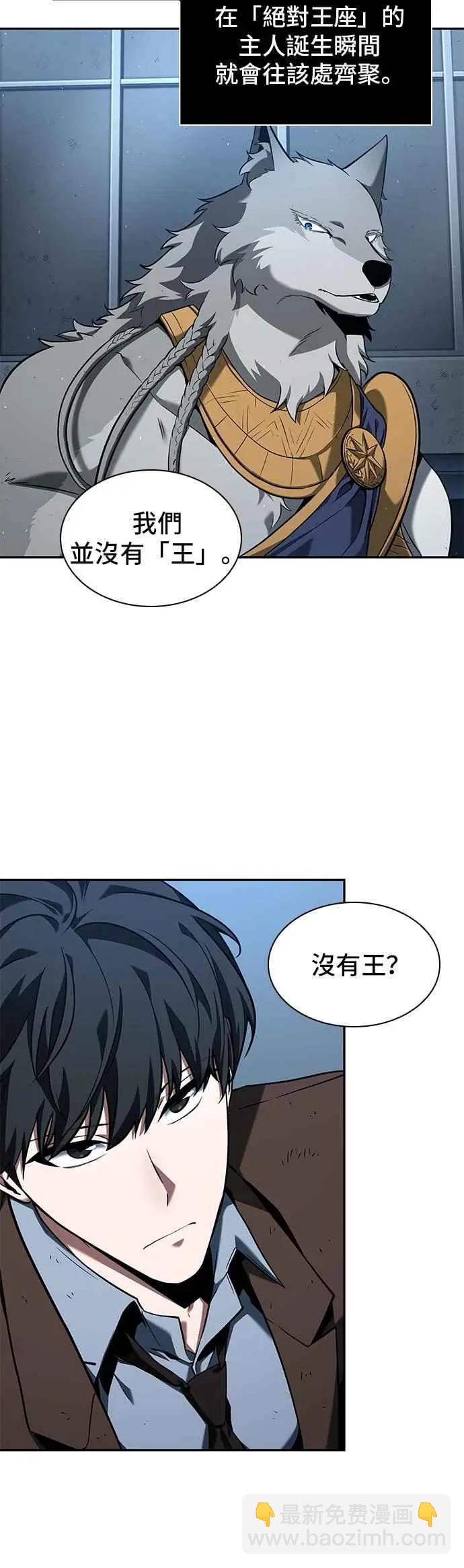 第74话 Ep.16 第五个任务（2）46