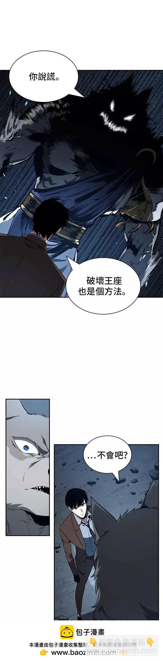 第74话 Ep.16 第五个任务（2）53