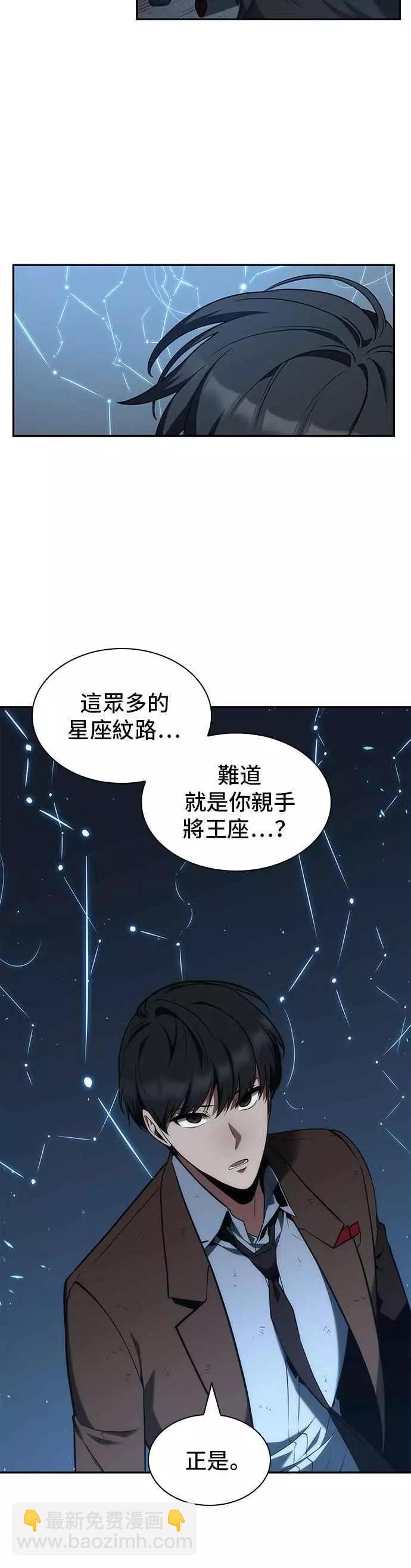 第74话 Ep.16 第五个任务（2）54