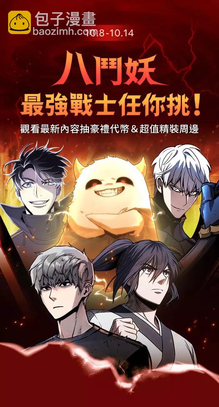 第74话 Ep.16 第五个任务（2）57