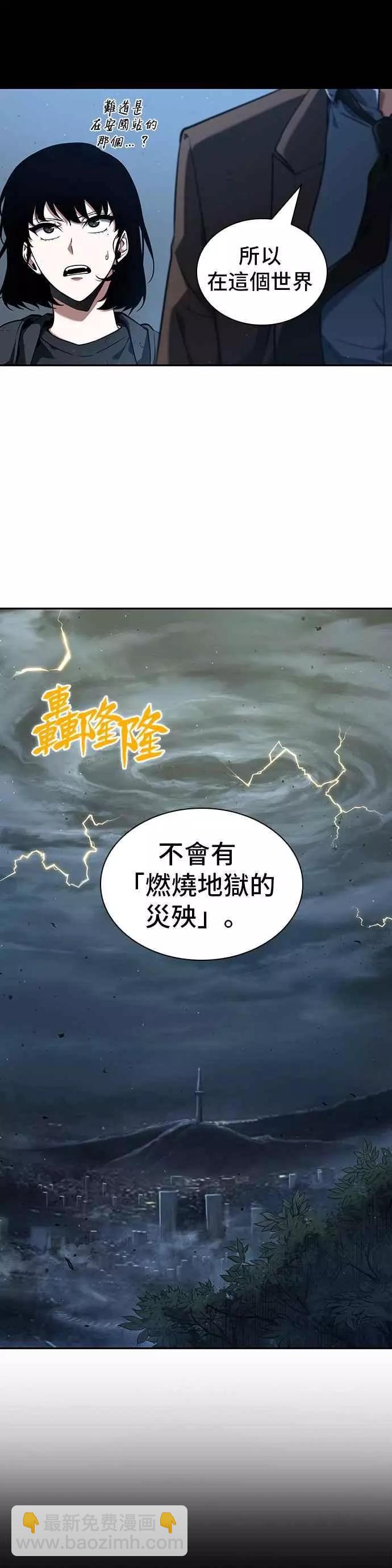 第75话 Ep.16 第五个任务（3）10