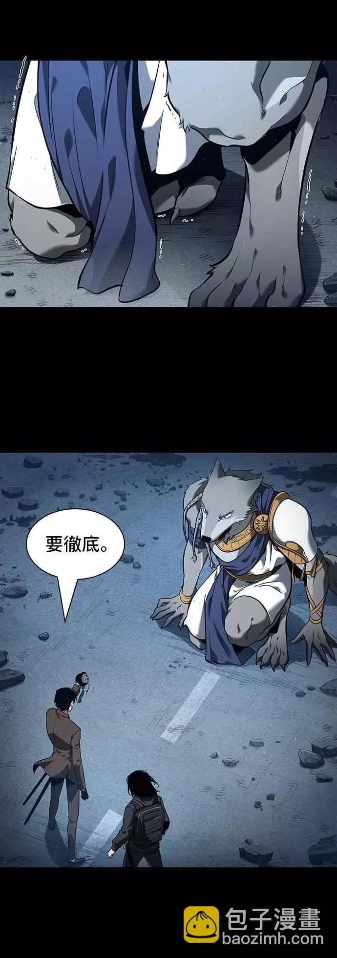 第75话 Ep.16 第五个任务（3）22