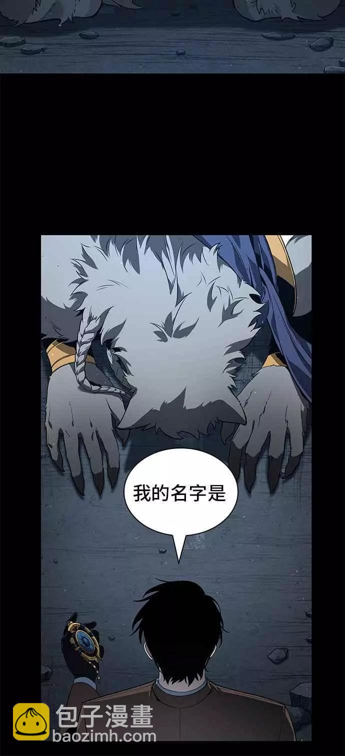 第75话 Ep.16 第五个任务（3）25