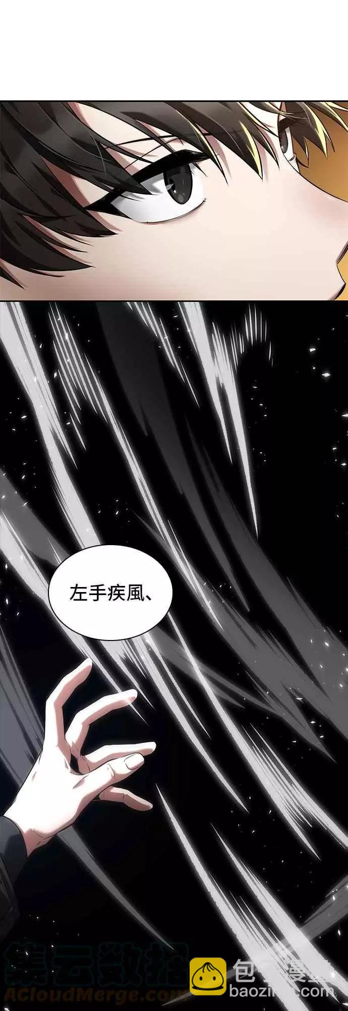 第75话 Ep.16 第五个任务（3）36