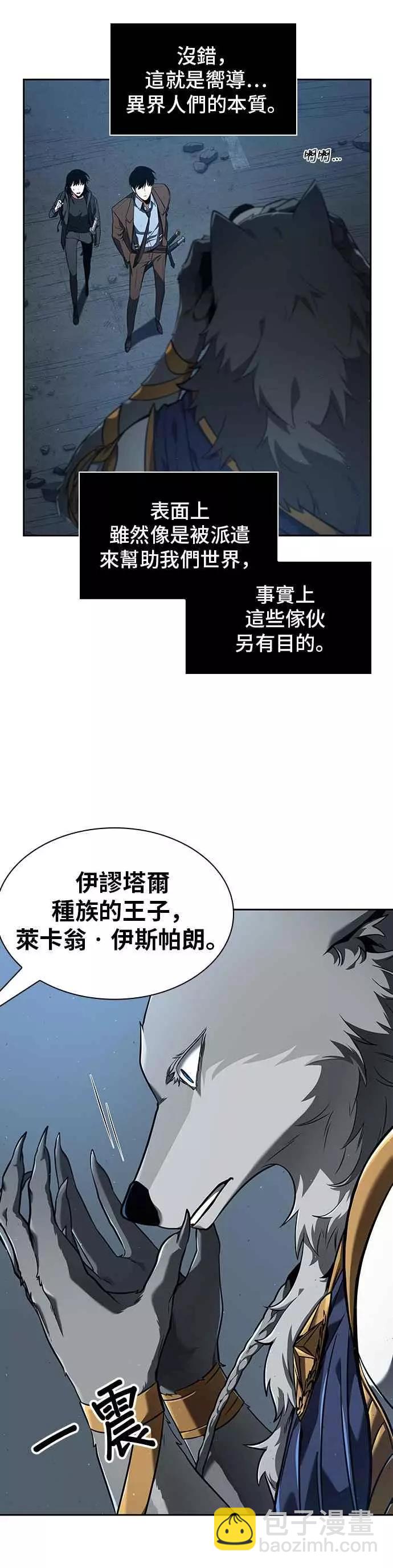 第75话 Ep.16 第五个任务（3）4