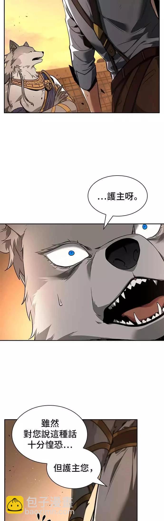第75话 Ep.16 第五个任务（3）40