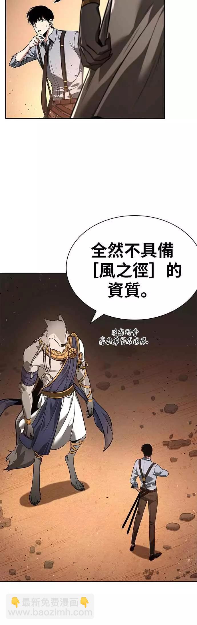 第75话 Ep.16 第五个任务（3）41