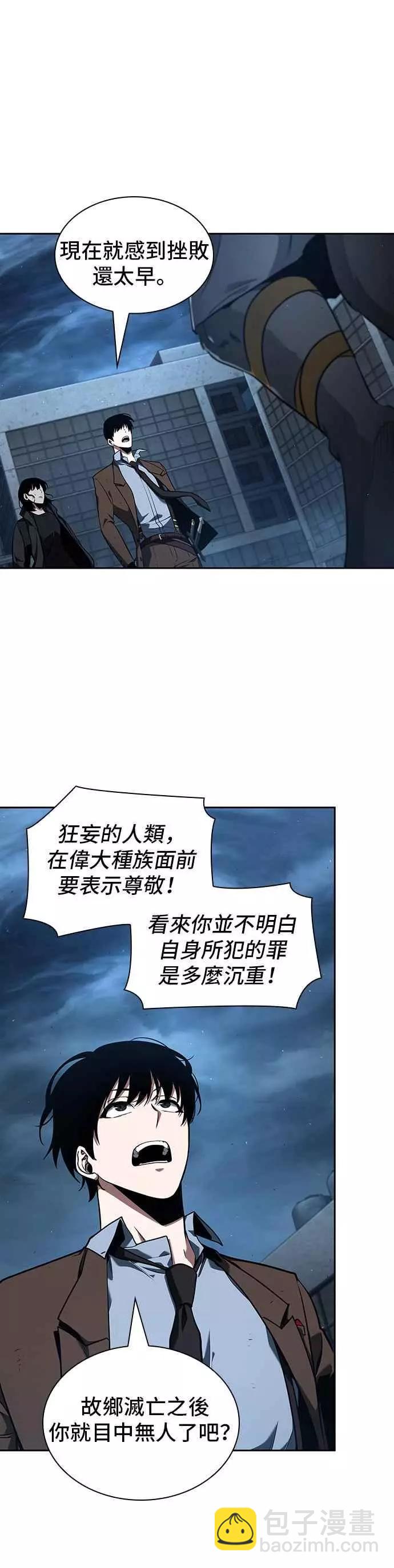 第75话 Ep.16 第五个任务（3）5