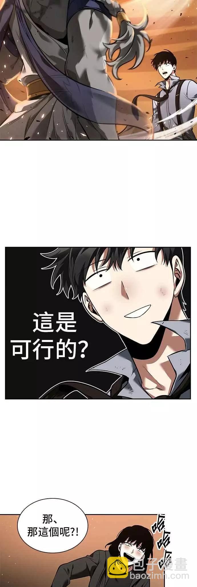 第75话 Ep.16 第五个任务（3）56