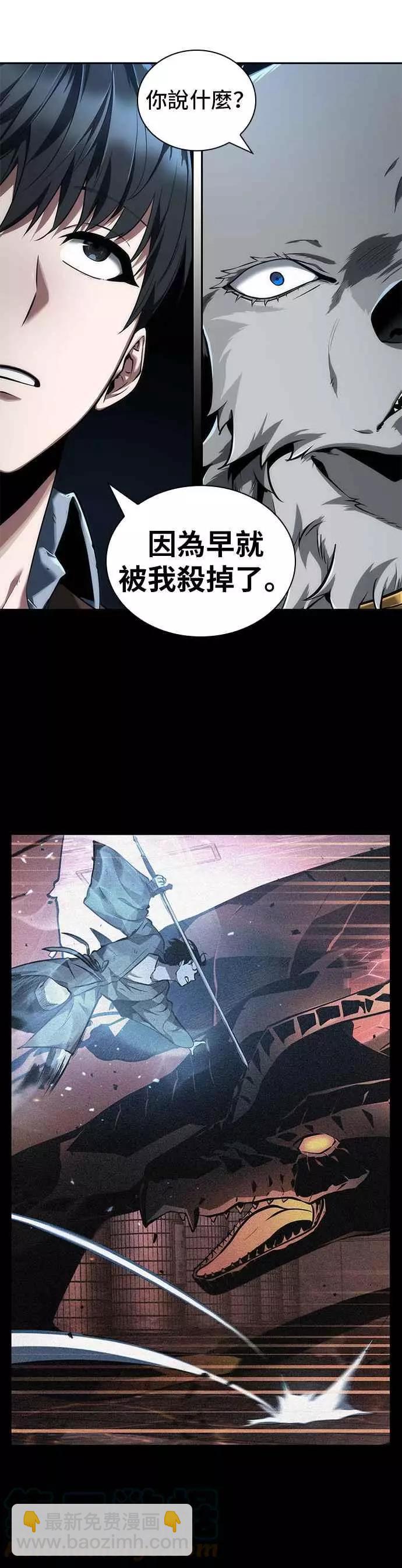 第75话 Ep.16 第五个任务（3）9