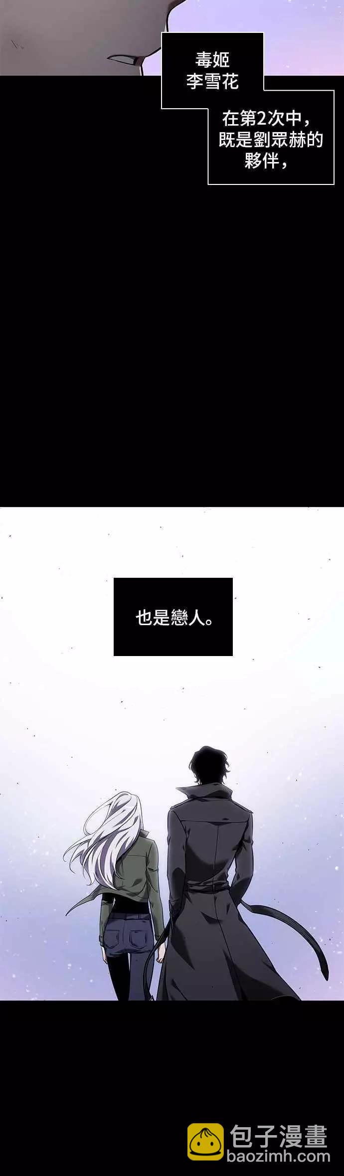 第77话 Ep.17 SSS级天赋（1）29