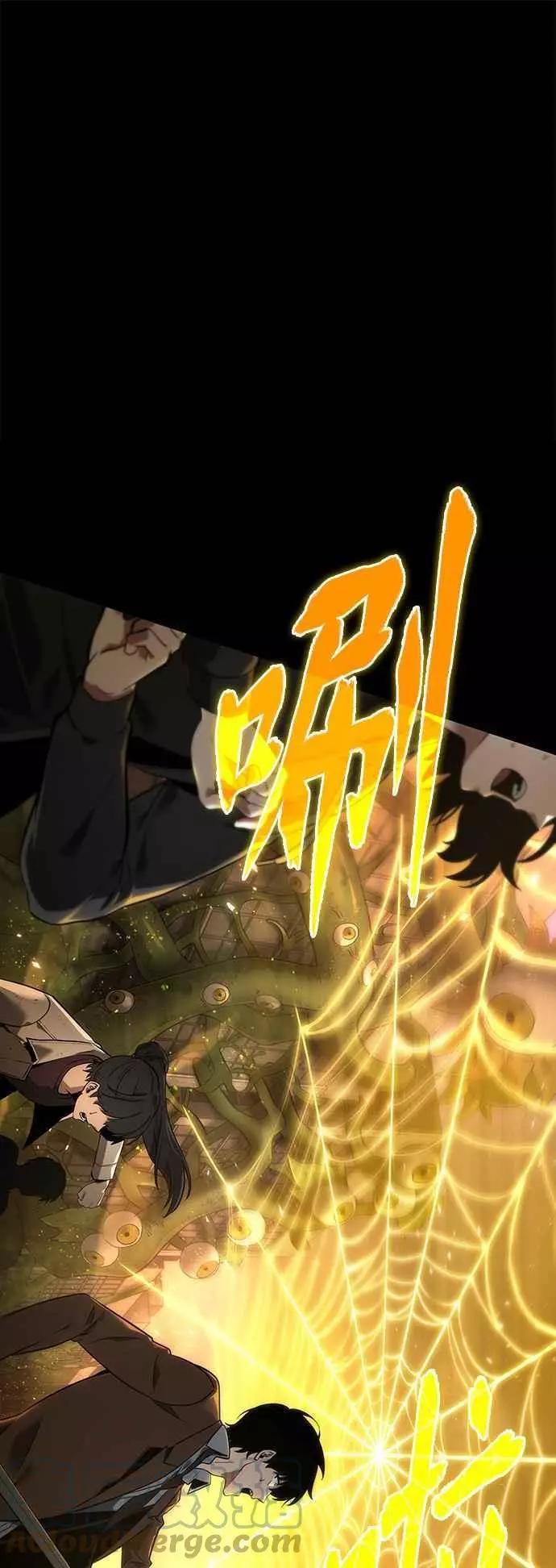 第78话 Ep.17 SSS级天赋（2）0