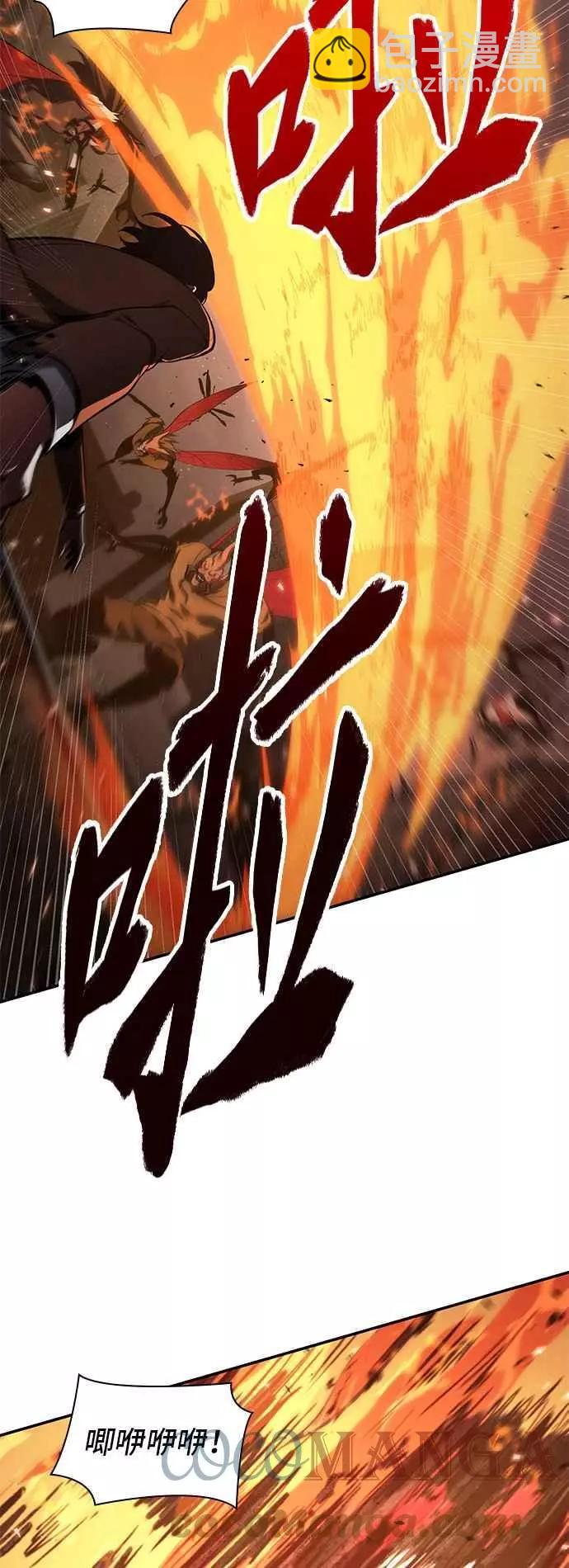 第79话 Ep.17 SSS级天赋（3）24