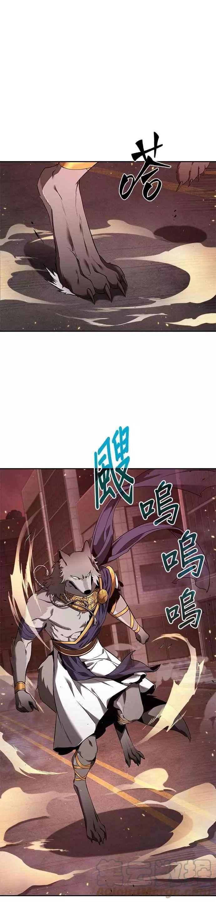 第81话 Ep.17 SSS级天赋（5）0