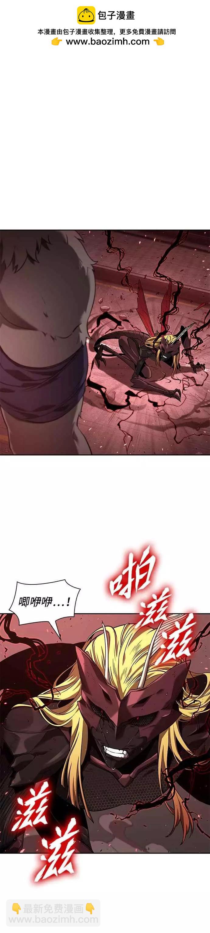 第81话 Ep.17 SSS级天赋（5）1