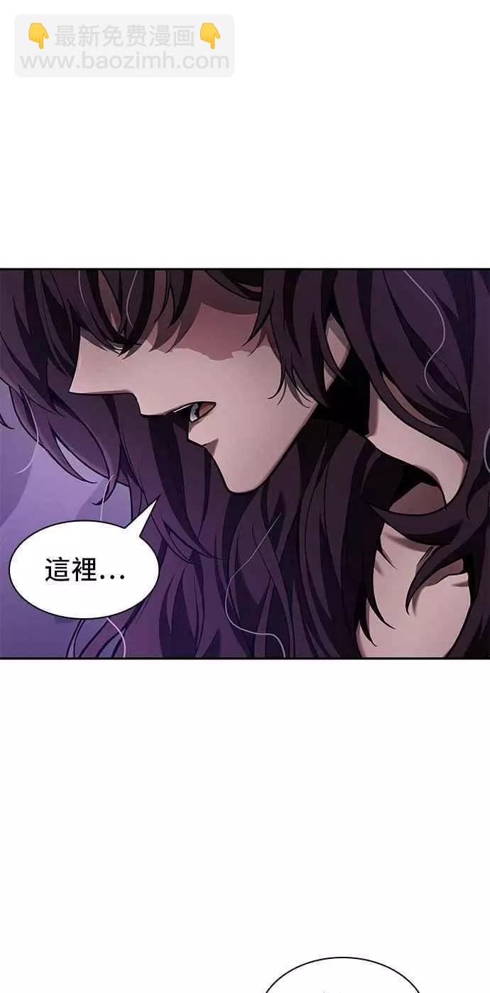 第81话 Ep.17 SSS级天赋（5）16