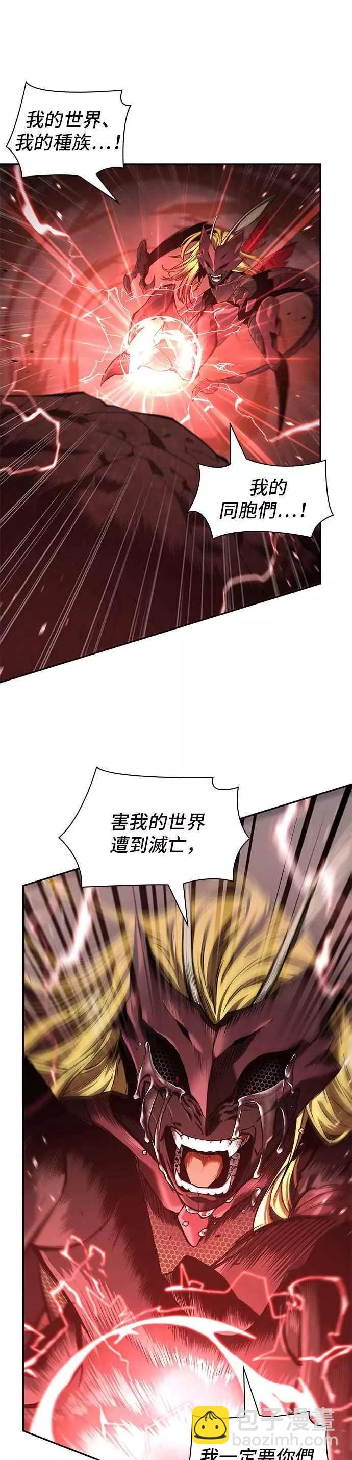 第81话 Ep.17 SSS级天赋（5）5