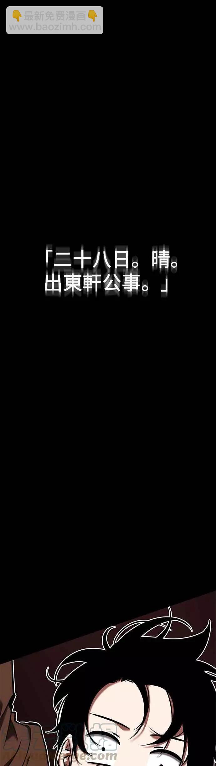 第81话 Ep.17 SSS级天赋（5）55