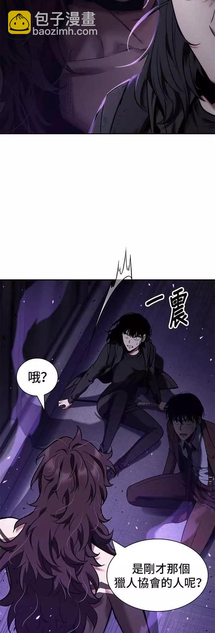 第82话 Ep.17 SSS级天赋（6）68