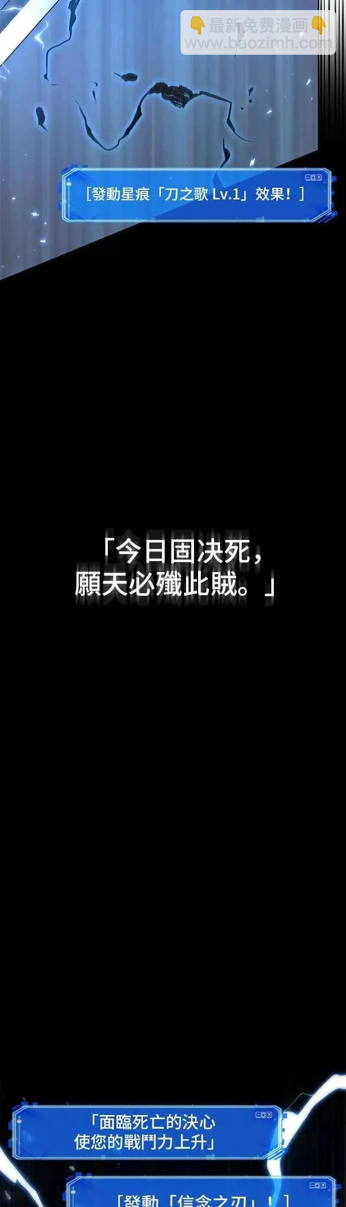 第83话 Ep.18 读者的战争（1）19