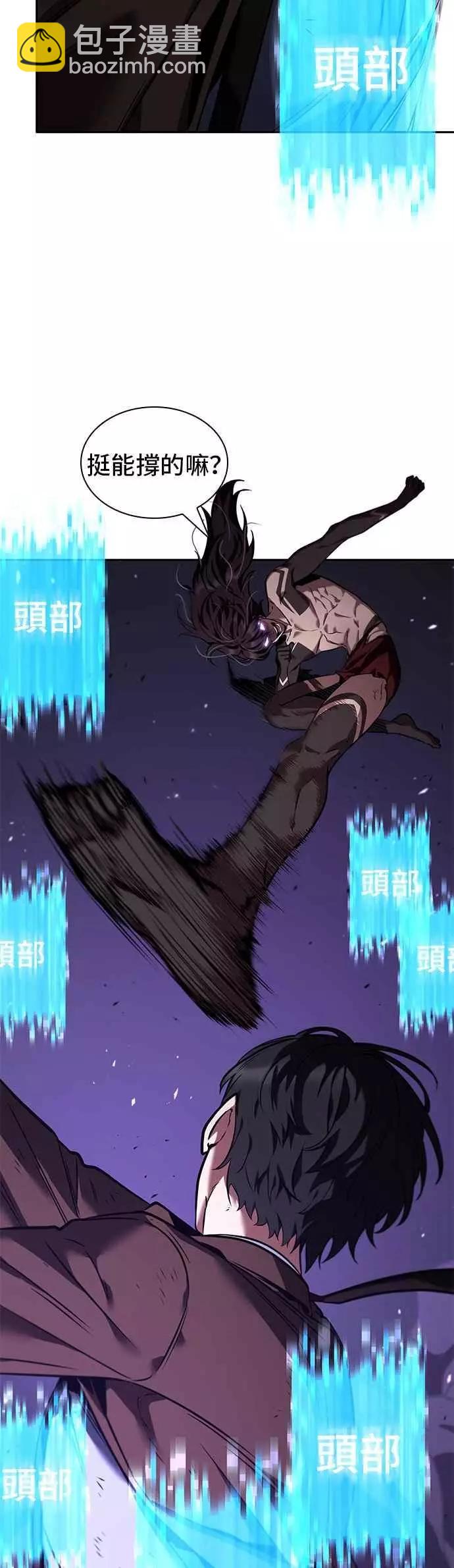 第83话 Ep.18 读者的战争（1）22
