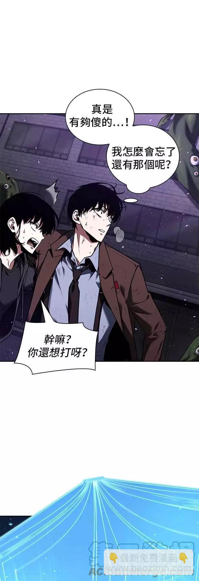 第83话 Ep.18 读者的战争（1）27