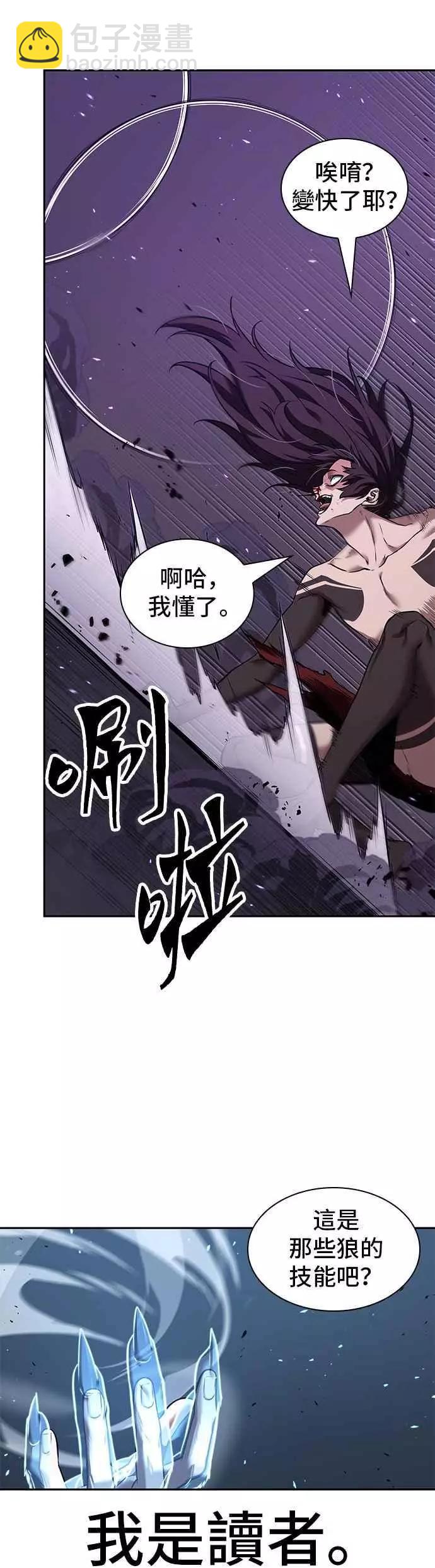 第83话 Ep.18 读者的战争（1）37