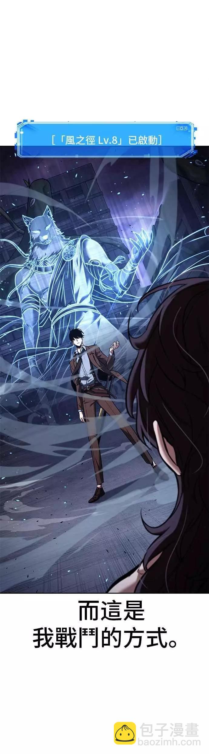 第83话 Ep.18 读者的战争（1）38