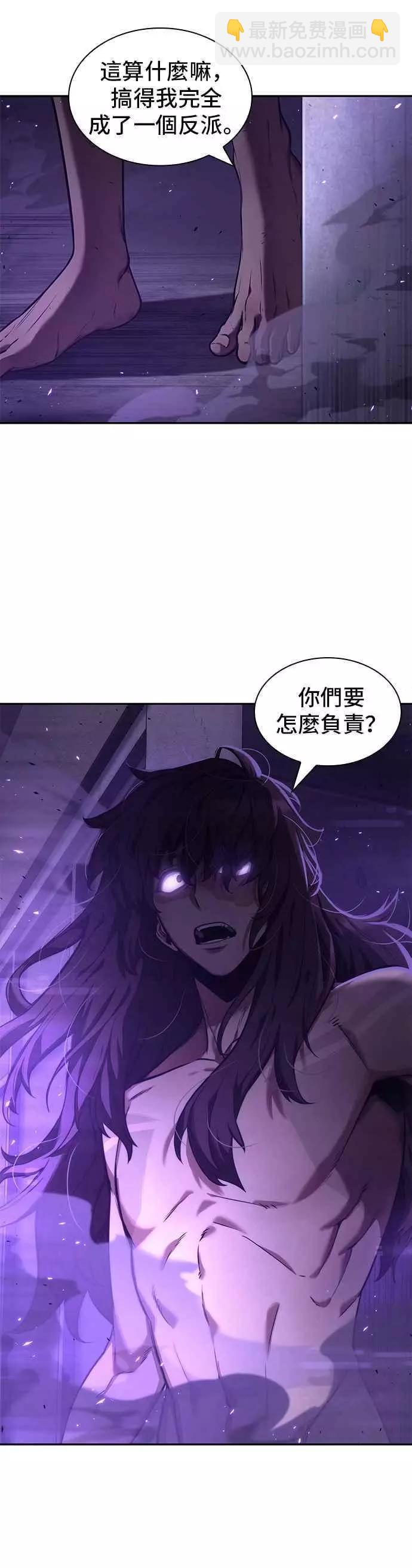 第83话 Ep.18 读者的战争（1）4