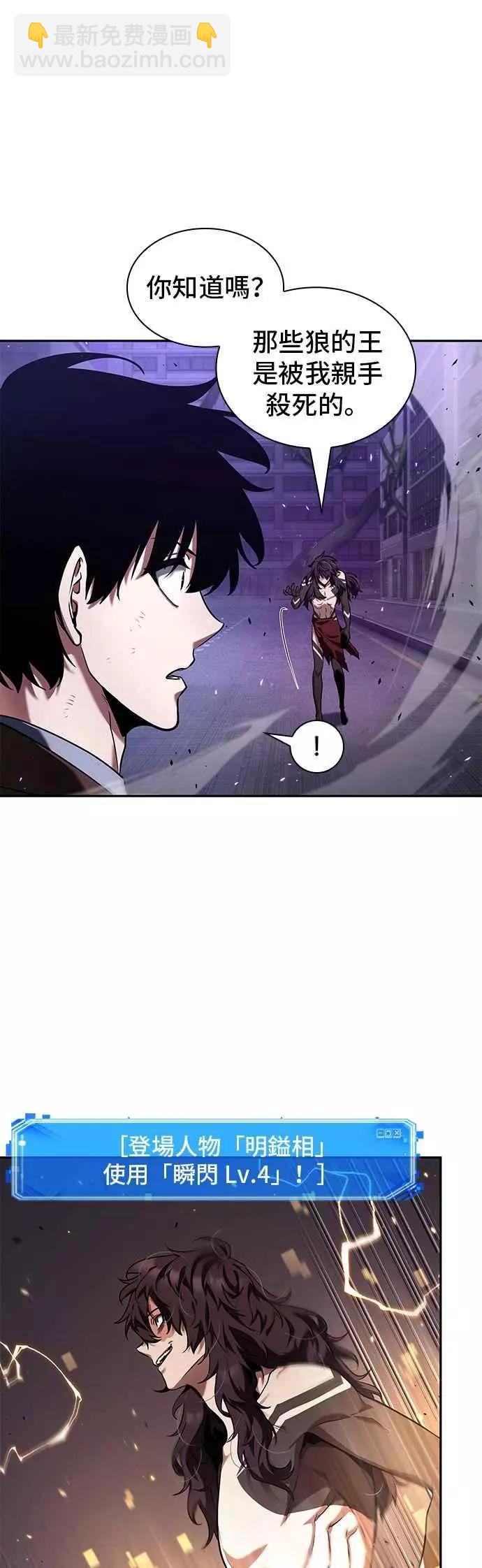 第83话 Ep.18 读者的战争（1）41