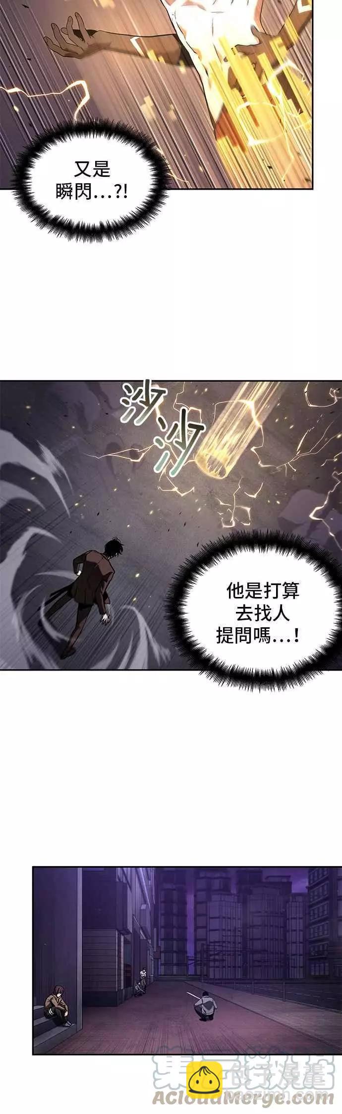 第83话 Ep.18 读者的战争（1）42