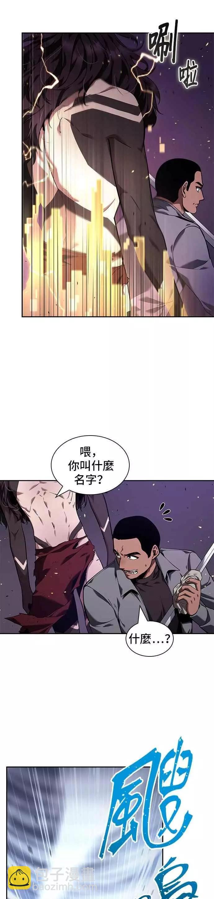 第83话 Ep.18 读者的战争（1）43