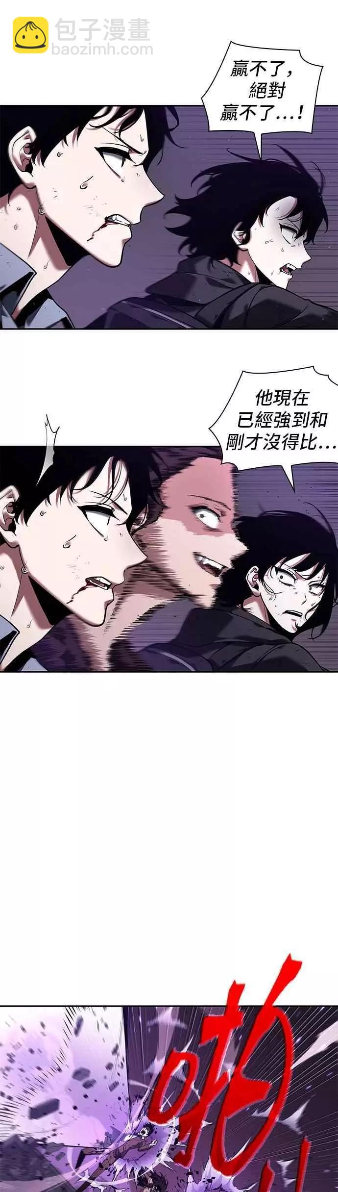 第83话 Ep.18 读者的战争（1）5